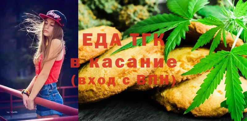 Canna-Cookies марихуана Новозыбков